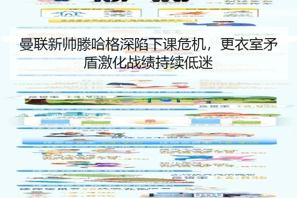 man-lian-xin-shuai-teng-ha-ge-shen-xian-xia-ke-wei-ji-geng-yi-shi-mao-dun-ji-hua-zhan-ji-chi-xu-di-mi-2-976.jpg