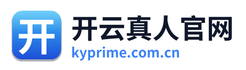 开云真人官网